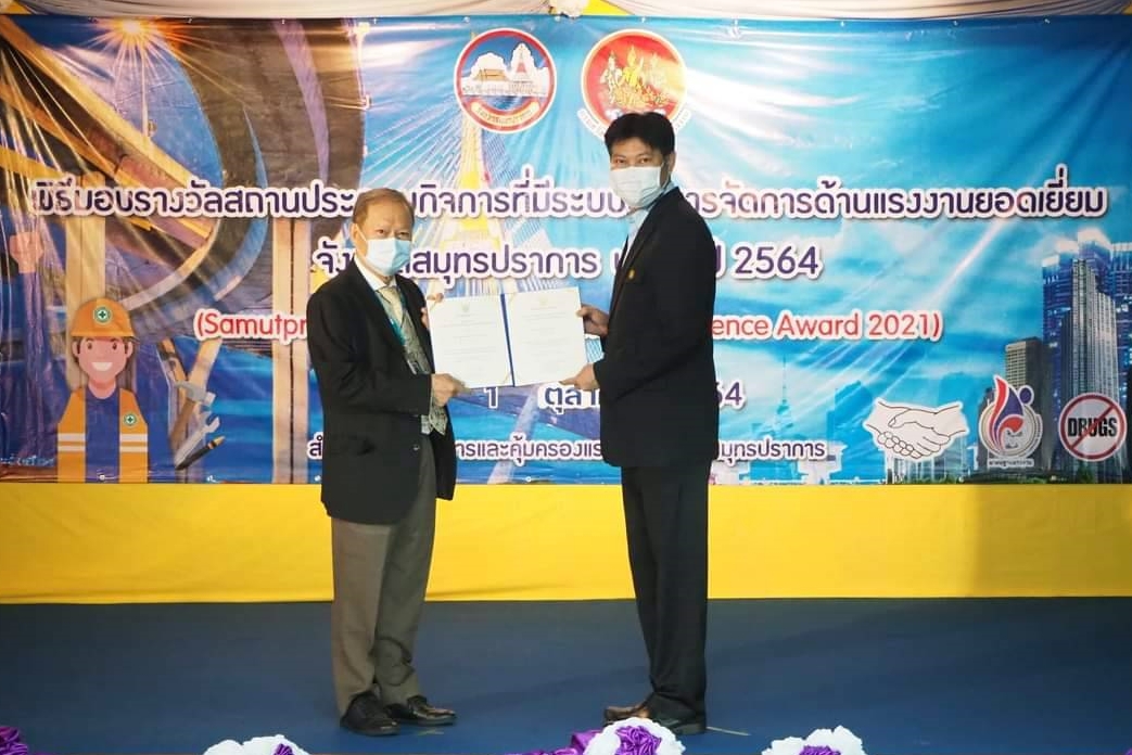 good_labour_practices3