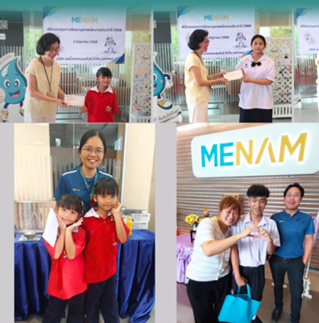 แม่น้ำสแตนเลส Menam 4 ม-R22